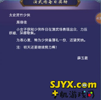 古剑奇谭如何快速刷元宝 新人致富攻略