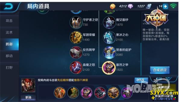 无敌解控奥拉夫 王者荣耀典韦5v5实战技巧攻略