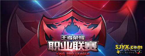 KPL2017：秩序之下 突破与机遇并存