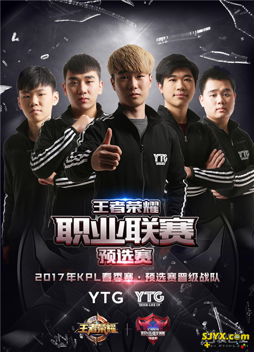 KPL2017：秩序之下 突破与机遇并存