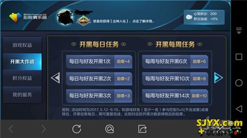 99%玩家不知道的隐藏礼包 每天都有奖励