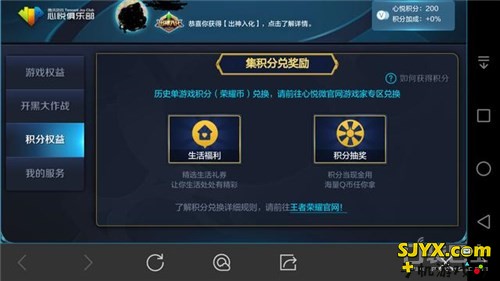 99%玩家不知道的隐藏礼包 每天都有奖励