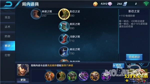 王者荣耀夏侯惇5v5团战技巧攻略