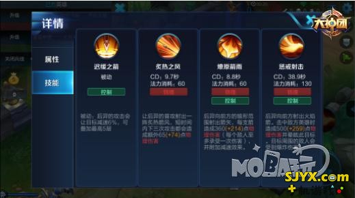 神代重临版本 王者荣耀后羿1v1单挑攻略