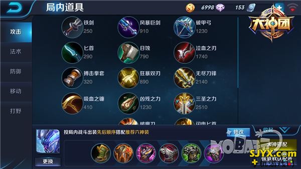 镰刀拉人完美团控 王者荣耀白起5v5对战技巧攻略