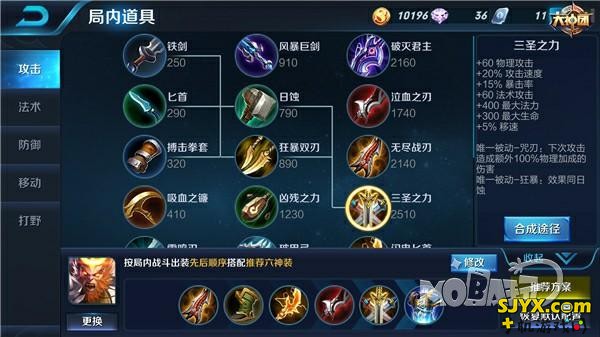 王者荣耀孙悟空5v5技巧攻略