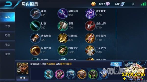 王者荣耀关羽5v5实战技巧攻略_关羽5v5怎么玩