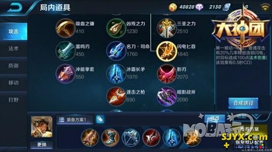 王者荣耀成吉思汗1V1对战技巧攻略