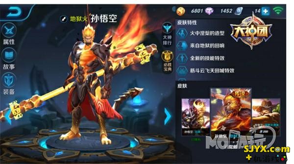 王者荣耀孙悟空5v5技巧攻略