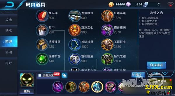 王者荣耀太乙真人5v5实战技巧攻略