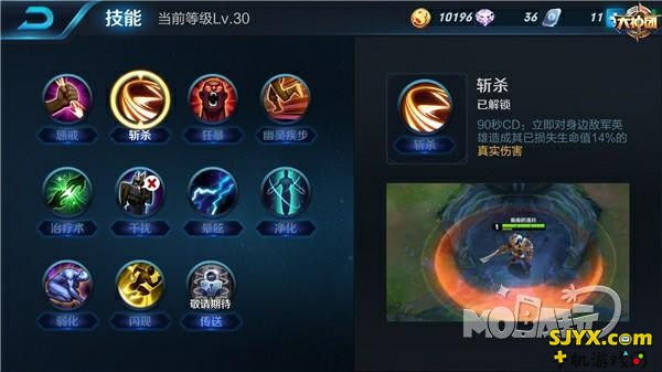 王者荣耀孙悟空5v5技巧攻略