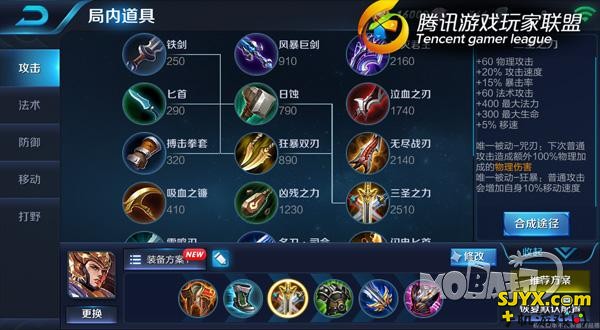 王者荣耀杨戬1v1实战技巧攻略_杨戬单挑怎么样