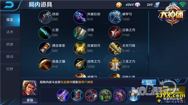 王者荣耀张飞5v5对战技巧攻略