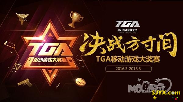 王者荣耀TGA5月周赛 无人能挡DL俱乐部所向披靡