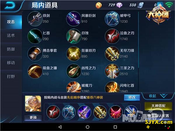 无限风筝 王者荣耀后羿5v5实战技巧攻略